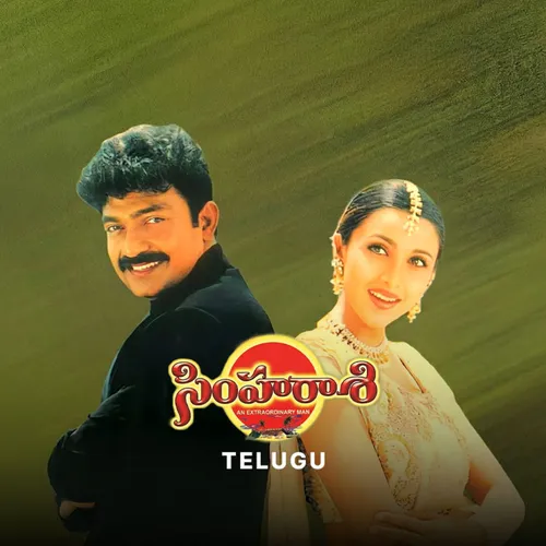 Watch Simha Rasi 2001 Full Movie Online in HD for Free | Airtel Xstream ...