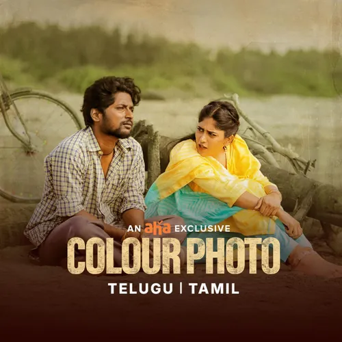 Colour Photo 2020 - Watch Colour Photo 2020 Full Movie Online in HD ...