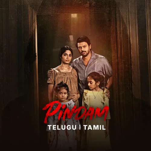 Pindam 2023 - Watch Pindam 2023 Full Movie Online in HD | Airtel ...