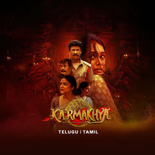 Karmakhya 2026 - Watch Karmakhya 2026 Full Movie Online in HD | Airtel ...