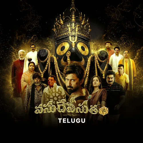 Vasudheva Sutham 2026 - Watch Vasudheva Sutham 2026 Full Movie Online ...