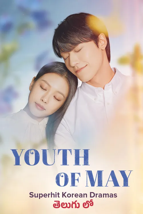 Watch Youth of May TV Show Latest Episodes Online at Airtel