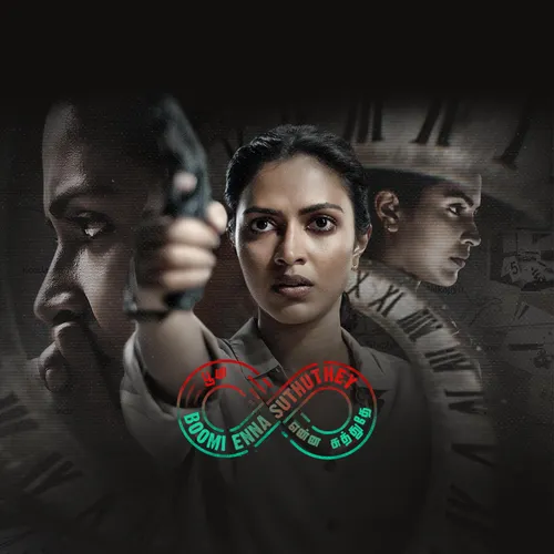 Boom Web Series Full Movies Watch Bhoomi Enna Suthuthey Full HD TV