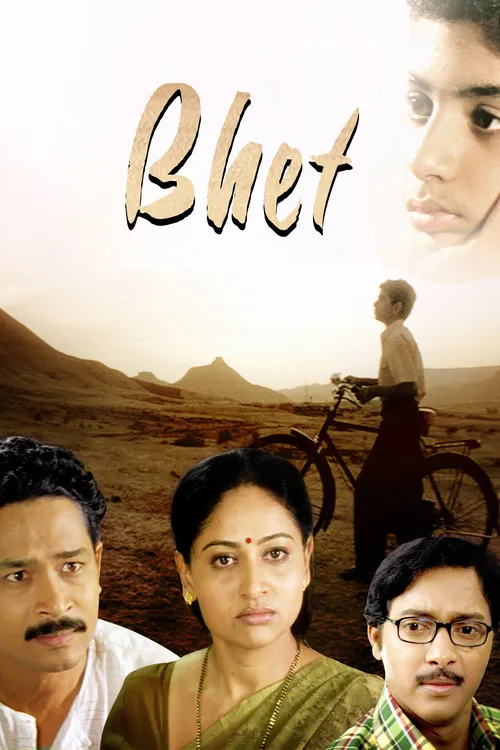 Bhet 2002 Full Movie Online - Watch HD Movies on Airtel Xstream Play