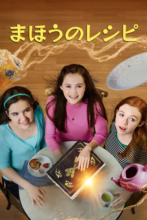 Watch Just Add Magic Full HD TV Show Online | Airtel Xstream Play