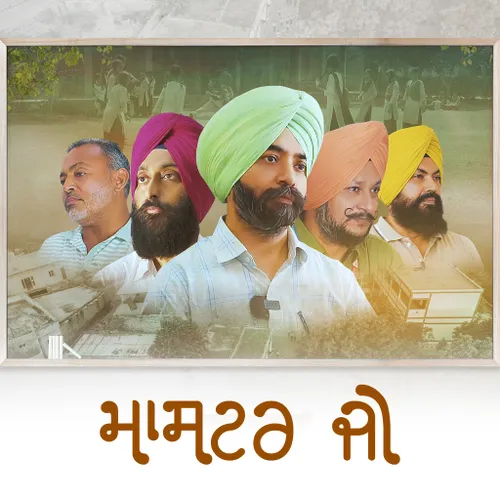 Master Ji 2025 - Watch Master Ji 2025 Full Movie Online in HD | Airtel ...