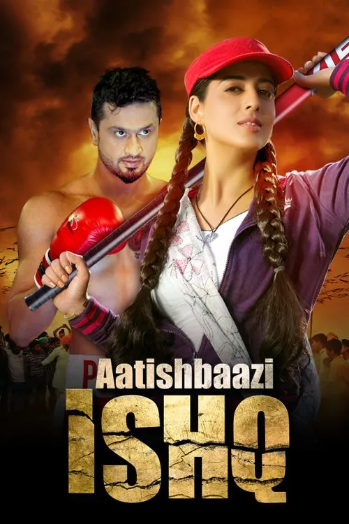 Mahira Khan Bin Roye Full Movie Pakistani Dailymotion Verna Movie