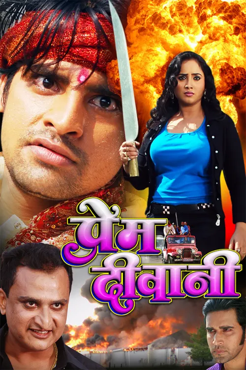 Prem Deewani 2013 - Watch Prem Deewani 2013 Full Movie Online in HD ...