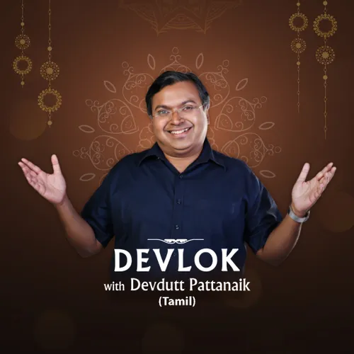 Devlok with Devdutt Pattanaik (Tamil) TV Show: Watch Latest Episodes ...