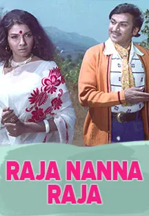 Raja Nanna Raja 1976 - Watch Raja Nanna Raja 1976 Full Movie Online in ...