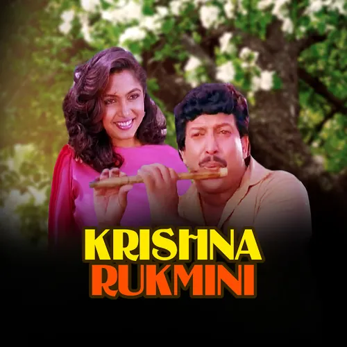 Krishna Rukmini 1988 - Watch Krishna Rukmini 1988 Full Movie Online in ...
