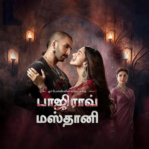 Prime Video Watch Bajirao Mastani Full Movie Mastani Full Movie