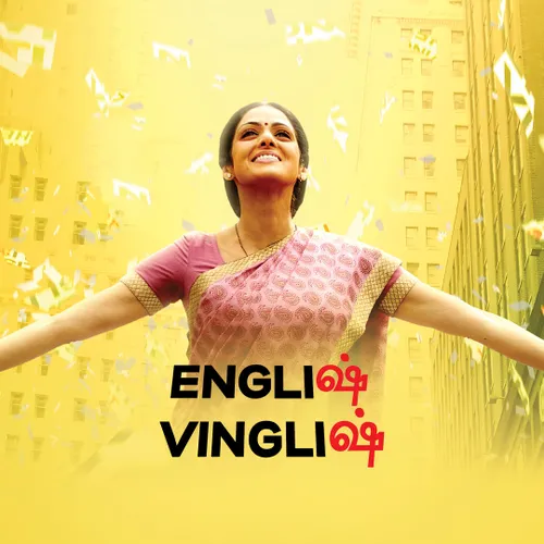 Vinglish 2012 English Vinglish Stream Ajith Kumar In English