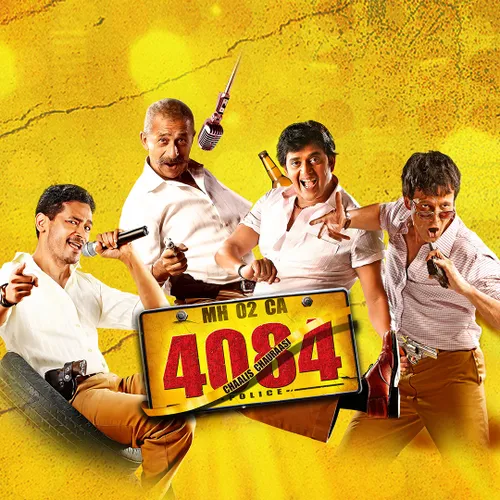 Chaalis Chauraasi 2012 - Watch Chaalis Chauraasi 2012 Full Movie Online ...