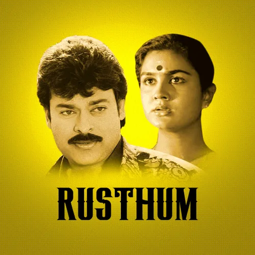 Rusthum 1984 - Watch Rusthum 1984 Full Movie Online in HD | Airtel ...