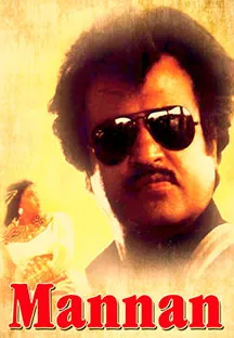 Watch & Download Mannan 1992 {year} Full HD Movie Online | Xstream Play