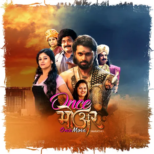 Website New Bollywood Movies Watch Online Free 2018 Once More 2018