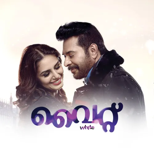 Love Free Full Movies 2017 Desire Movie: Where To Watch Streaming