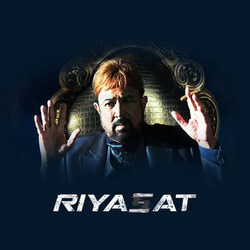 Riyasat 2014 - Watch Riyasat 2014 Full Movie Online in HD | Airtel ...