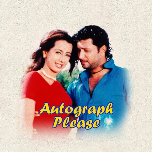 Autograph Please 2006 - Watch Autograph Please 2006 Full Movie Online ...