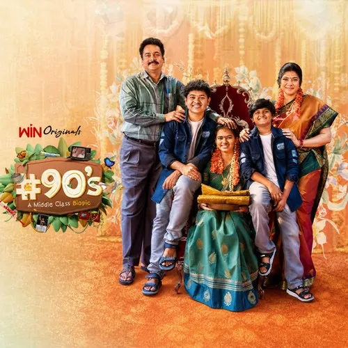 #90's A Middle Class Biopic TV Show: Watch Latest Episodes Online ...