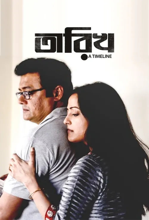 Poster Best Movies 2019 Full Movies Movie Poster Gostream Movies