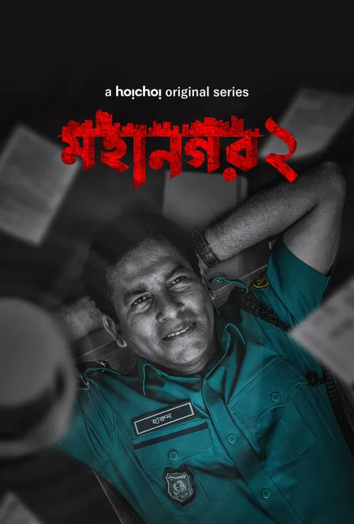 Crime Thriller Best Series In Hoichoi Bangladesh Best Bengali Web