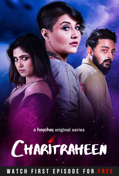 Web Series Hotstar Watch Online Tv Shows Hindi Serial Hotstar Live