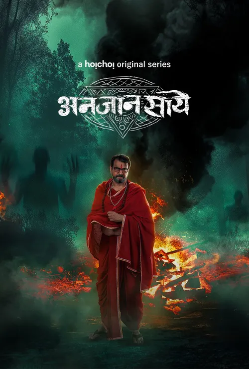 Horror Movies New Hindi Dubbed Watch Online Hindi Dubbed Horror