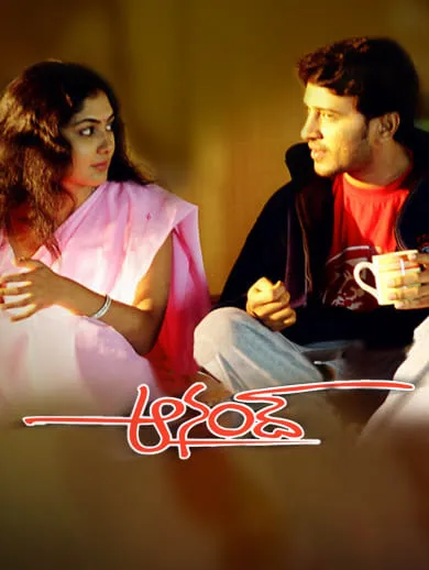 Anand 2004 Full Movie Online - Watch HD Movies on Airtel Xstream Play
