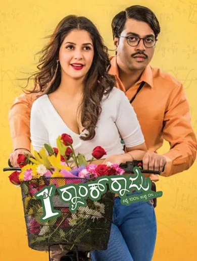 1st Rank Raju 2015 Full Movie Online - Watch HD Movies on Airtel ...