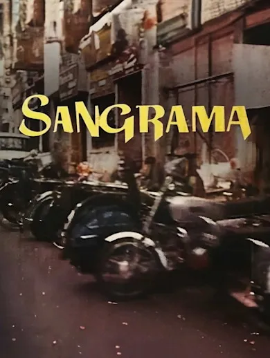 Sangrama 1987 Full Movie Online - Watch HD Movies on Airtel Xstream Play
