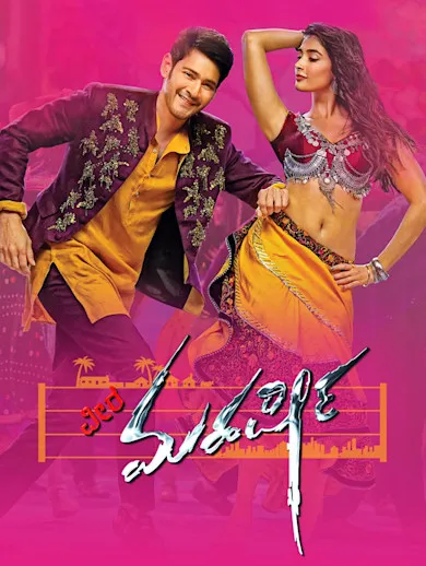 Movie In Hindi Mp4moviez Maharshi Rishi Maharshi Movie In Tamil