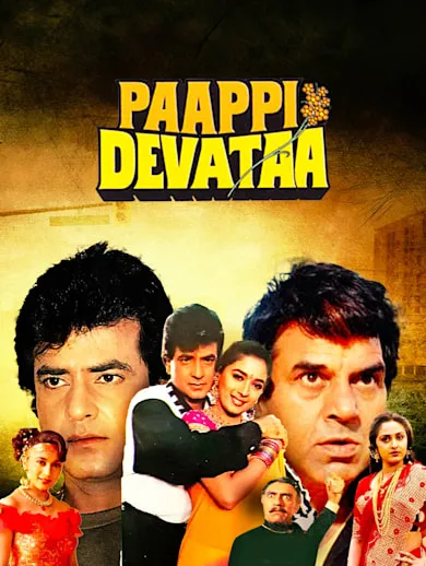 Paappi Devataa 1995 Full Movie Online - Watch HD Movies on Airtel ...