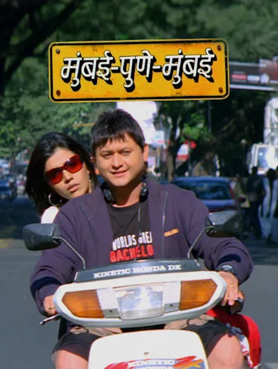 Mumbai Pune Mumbai 2010 - Watch Mumbai Pune Mumbai 2010 Full Movie ...