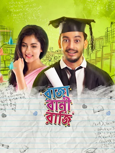 Raja Rani Raji 2018 - Watch Raja Rani Raji 2018 Full Movie Online in HD ...