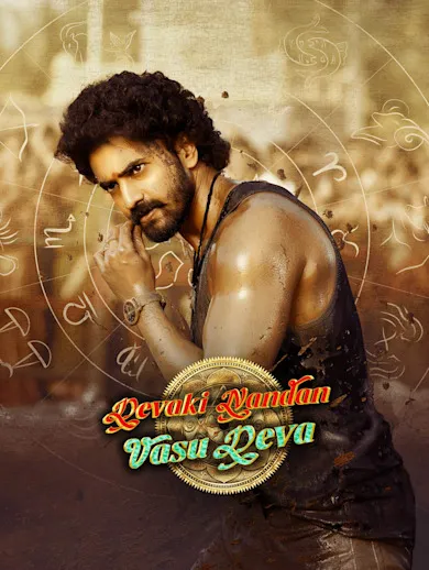 Devaki Nandan Vasu Deva 2024 - Watch Devaki Nandan Vasu Deva 2024 Full ...