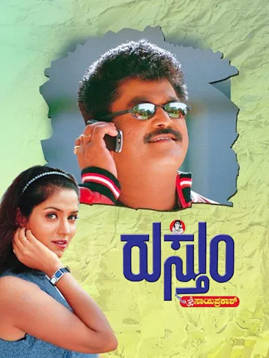 Rustum 2001 - Watch Rustum 2001 Full Movie Online in HD | Airtel ...