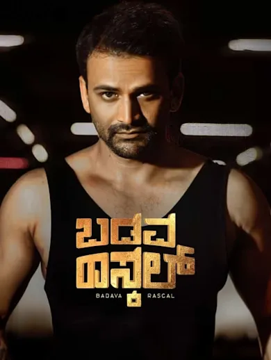 Badava Rascal 2021 - Watch Badava Rascal 2021 Full Movie Online in HD ...