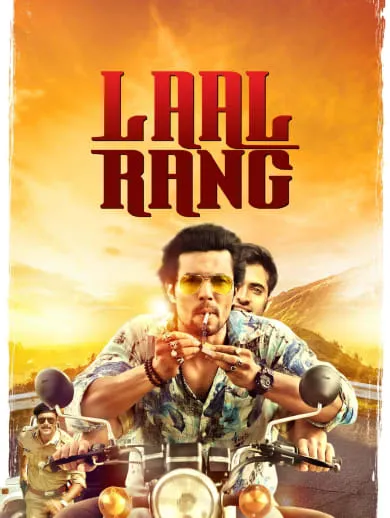 Laal Rang 2016 - Watch Laal Rang 2016 Full Movie Online in HD | Airtel ...