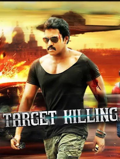 Target Killing 2016 - Watch Target Killing 2016 Full Movie Online in HD ...