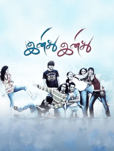 Inidhu Inidhu 2010 - Watch Inidhu Inidhu 2010 Full Movie Online in HD ...