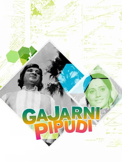 Gajjar Ni Pipudi 1979 - Watch Gajjar Ni Pipudi 1979 Full Movie Online ...