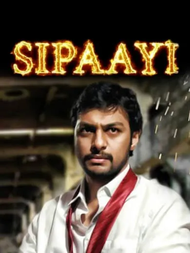 Sipaayi 2016 - Watch Sipaayi 2016 Full Movie Online in HD | Airtel ...