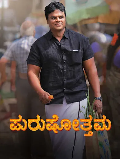 Watch & Download Purushothama 2022 Full HD Movie Online | Xstream Play