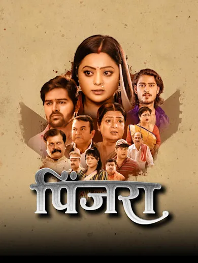 Pinjara 2025 - Watch Pinjara 2025 Full Movie Online in HD | Airtel ...