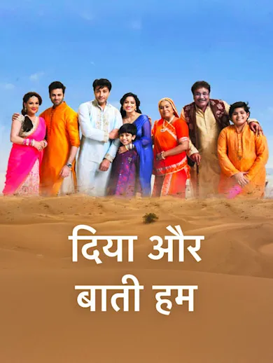 Ips Officer Diya Aur Baati Hum Episode On Hotstar Disney+ Hotstar