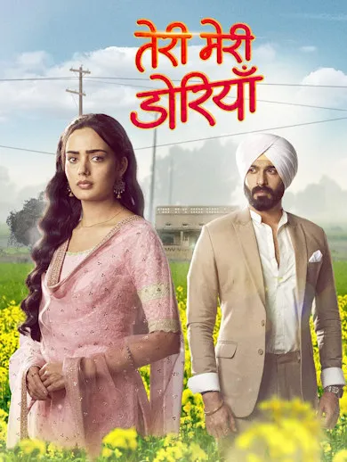 watch-teri-meri-doriyaann-tv-show-latest-episodes-online-at-airtel