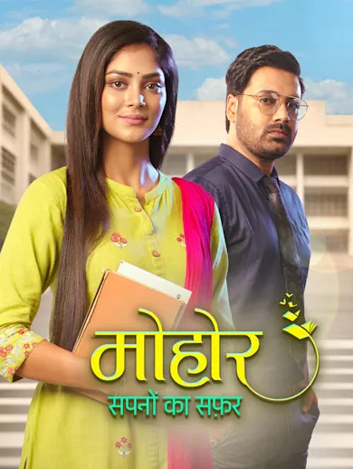 Mohor Episode Mohor Bengali Serial Full Story Watch Mohor Sapno Ka