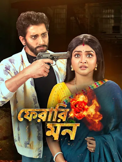 Watch Pherari Mon Full HD TV Show Online | Airtel Xstream Play